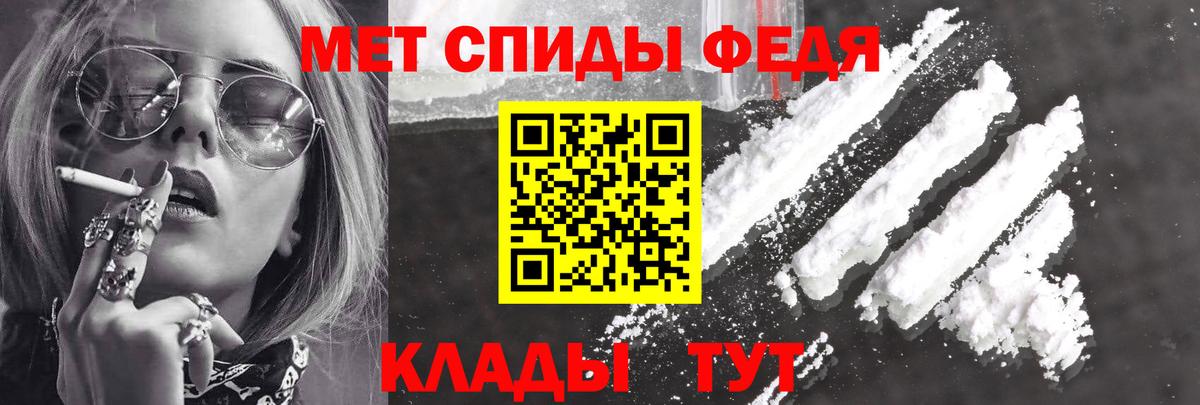 Амфетамин 98%  Вход с VPN  АМФЕТАМИН  АМФЕТАМИН  Надым 