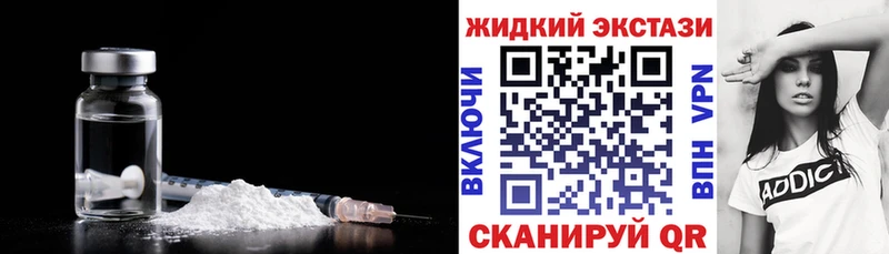 БУТИРАТ вода  даркнет сайт  Надым 