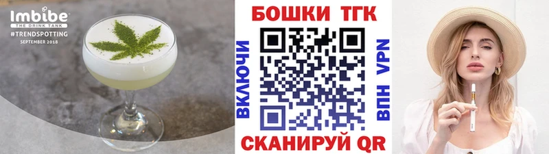 Еда ТГК конопля  Надым 