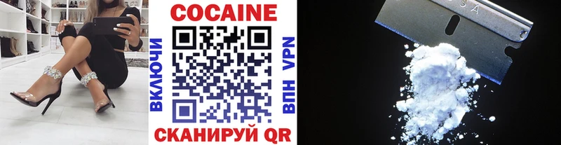 КОКАИН FishScale  Надым 