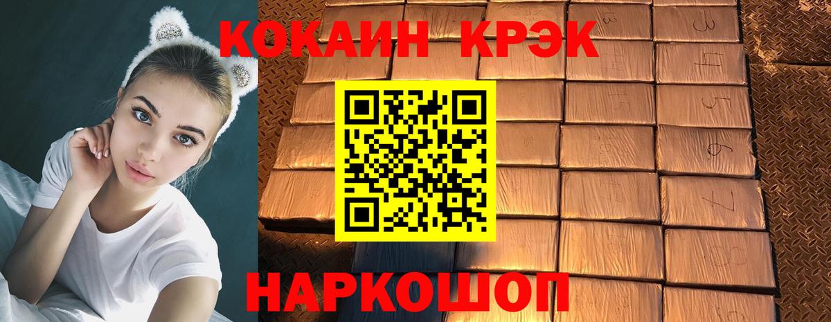 Cocaine Эквадор Надым
