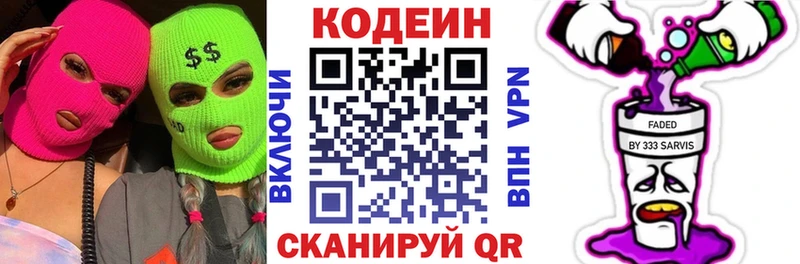 kraken   Надым  Кодеин напиток Lean (лин)  купить наркоту 