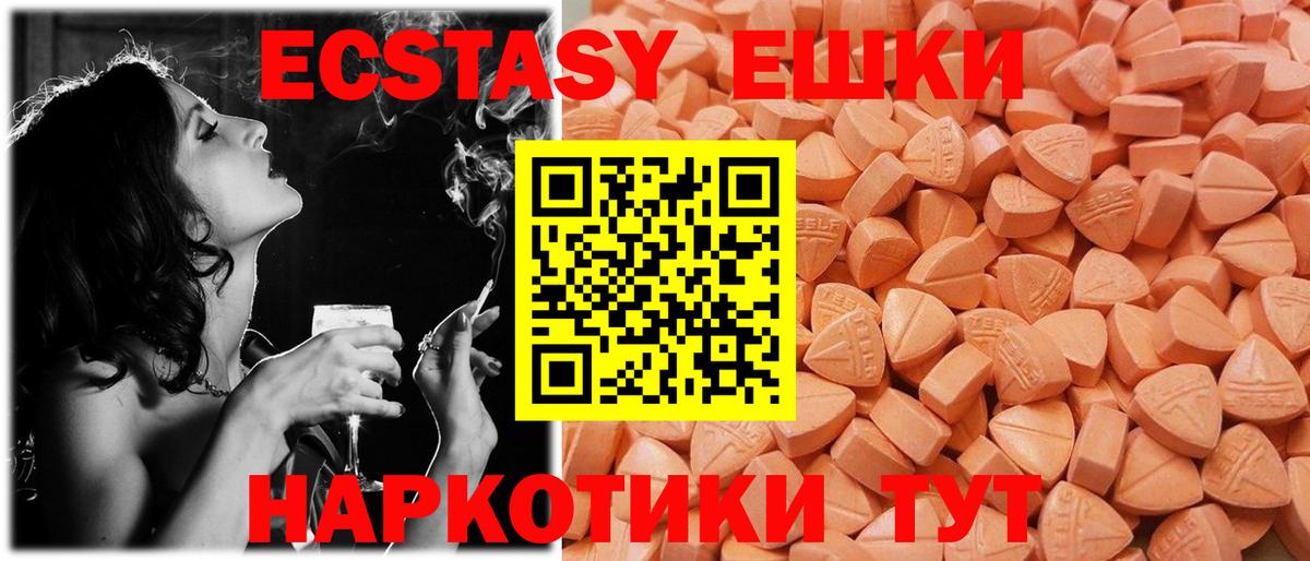 Надым  Экстази  Вход с VPN  ЭКСТАЗИ Punisher 