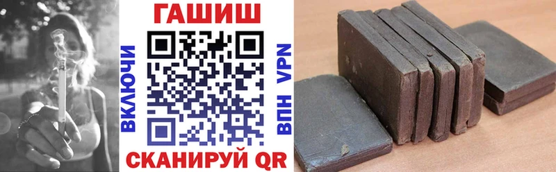 ГАШИШ ice o lator  Надым 