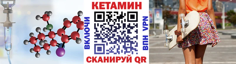купить сайты Надым Кетамин VHQ