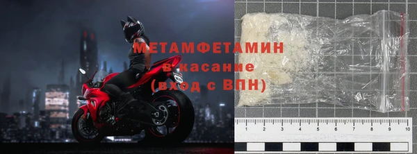 ALPHA-PVP Магас