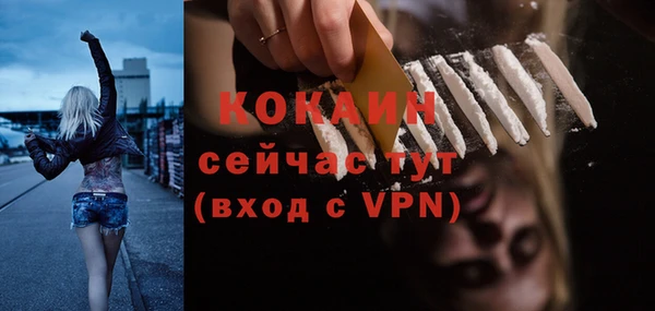 ALPHA-PVP Магас