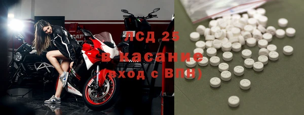 амф Майский