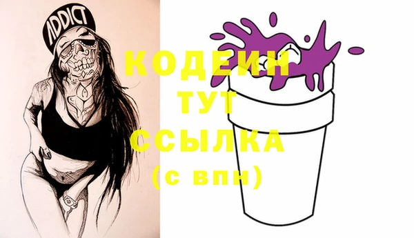 амф Майский