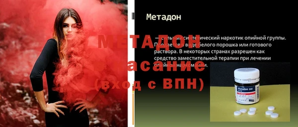 ALPHA-PVP Магас