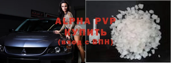 амф Майский
