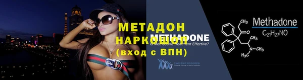 ALPHA-PVP Магас