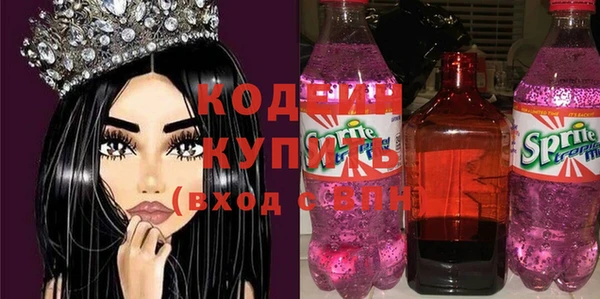 марихуана Братск