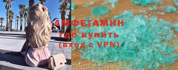 амф Майский