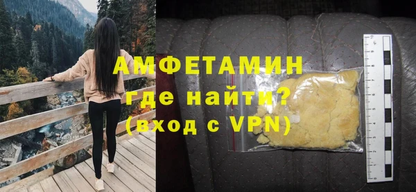 ALPHA-PVP Магас