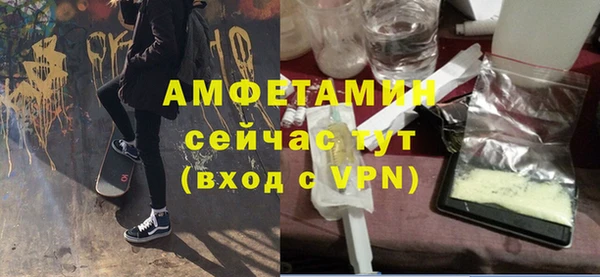 амф Майский