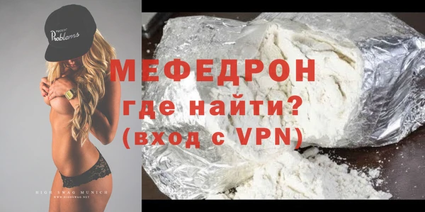 ALPHA-PVP Магас