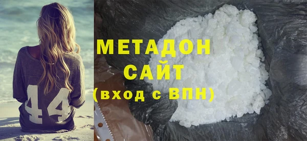альфа пвп VHQ Великий Новгород