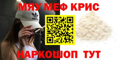 гашишное масло Гусь-Хрустальный