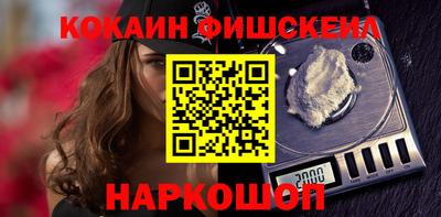 гашишное масло Гусь-Хрустальный