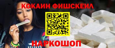 гашишное масло Гусь-Хрустальный