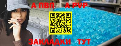 гашишное масло Гусь-Хрустальный
