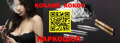 PSILOCYBIN Лесосибирск