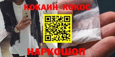 PSILOCYBIN Гусиноозёрск
