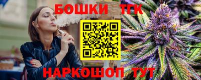 гашишное масло Гусь-Хрустальный
