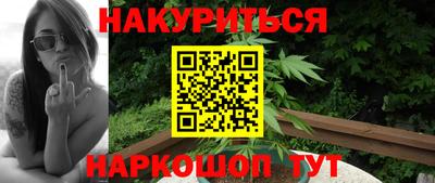 гашишное масло Гусь-Хрустальный
