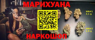 гашишное масло Гусь-Хрустальный
