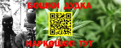 гашишное масло Гусь-Хрустальный