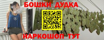 гашишное масло Гусь-Хрустальный