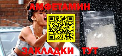 гашишное масло Гусь-Хрустальный