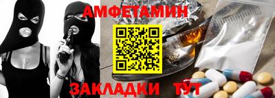 гашишное масло Гусь-Хрустальный