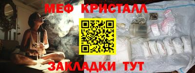 гашишное масло Гусь-Хрустальный