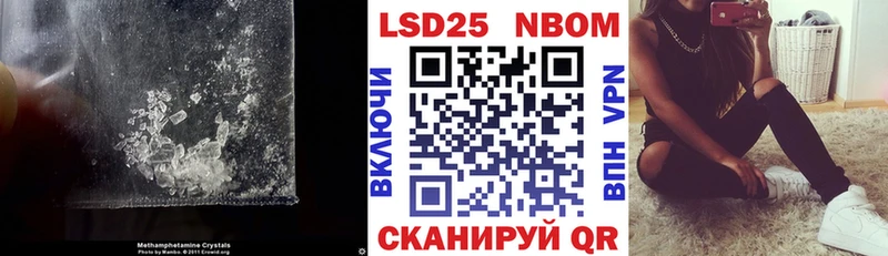 ЛСД экстази кислота  MEGA ССЫЛКА  Надым 