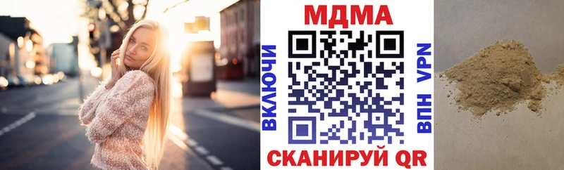 MDMA молли  Надым 