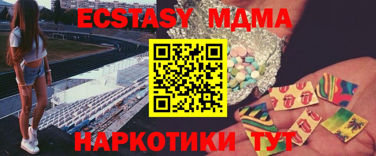 Мефедрон   Надым  Канабис  КОКАИН  Вход с VPN  ГАШИШ 