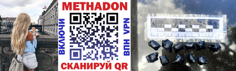 Метадон мёд где найти Надым