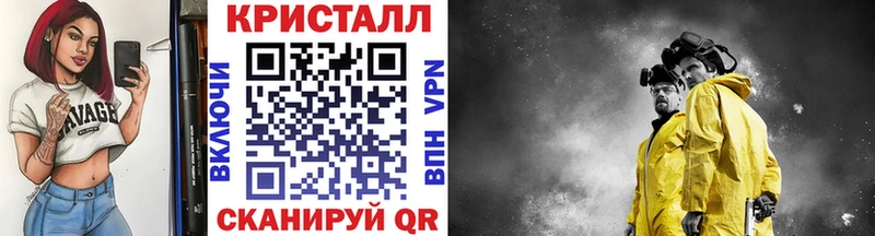 Метамфетамин витя  Надым 