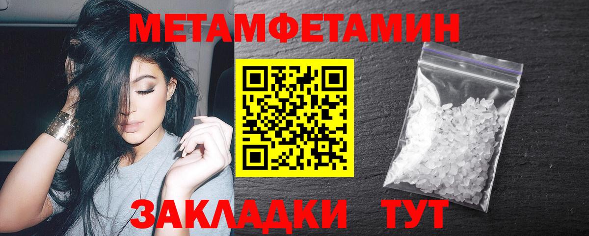 Надым  МЕТАМФЕТАМИН винт  Вход с VPN  МЕТАМФЕТАМИН винт 