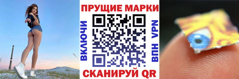 Марки 25I-NBOMe 1500мкг  Надым 