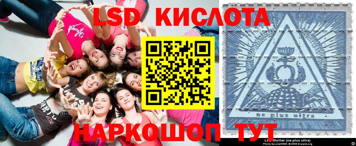 Марки NBOMe 1500мкг Надым
