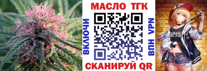 Дистиллят ТГК THC oil  MEGA как зайти  Надым 