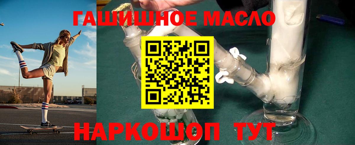 Дистиллят ТГК Wax Надым