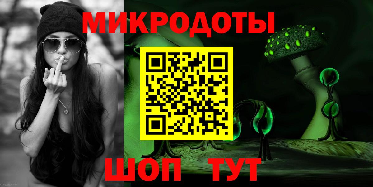 Надым  Галлюциногенные грибы Magic Shrooms  Вход с VPN 