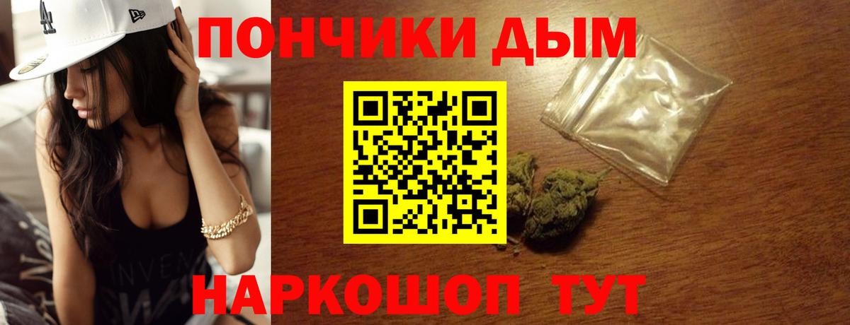 Бошки Шишки индика  Вход с VPN  Шишки марихуана гибрид  Надым  Марихуана THC 21%  Бошки Шишки AK-47 